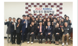 창원특례시, 창원맛스터 요리학교 보건복지부장관상 수상