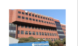 부산교육청, 산업재해 발생 업무처리 지침 마련