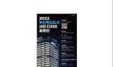 부산시,‘2022 부산혁신도시 사진·디자인 공모전’ 개최