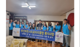 부산마린시티로타리클럽 사랑나눔봉사활동 펼쳐
