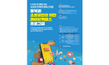 인덕대학교 캠퍼스타운사업단, ‘라이브커머스 방송플랫폼 시상식’ 개최