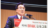 BNK금융그룹 김지완 회장, 조기 사임 결정