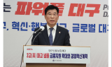 대구신보, 소상공인 경영위기 극복에 역량 집중