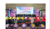 창원특례시, ‘2022년 창원복지박람회’ 개최