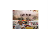 전 세계 주요 외신 및 해외 매체 부산 집중 소개