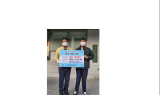 네이버 카페‘정관신도시이야기’, 정관읍에 성금 100만원 기탁