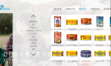 동원F&B, 동원참치 가격 평균 7% 인상…“가다랑어값 등 원가 상승”