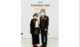 대구미술관, ‘제23회 이인성미술상-윤석남 작가’ 시상식 개최