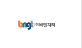 BNGT, 아프리카돼지열병 신속 현장진단기술 개발완료