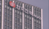 한전, 에너지 위기 지속에 3분기까지 21.8조원 영업손실