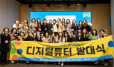 MKYU ‘디지털튜터’, 카카오임팩트 ‘우리동네 단골시장’ 프로젝트 합류