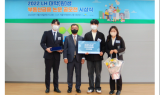 LH, ‘대학(원)생 부동산금융 논문 공모전’ 시상식 개최