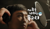 KT, 나만의 AI 목소리를 만들다…‘마이AI보이스’ 서비스 출시
