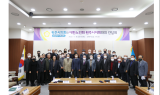 ﻿원주시의회 행정복지위원회, 대한노인회 원주시지회와의 간담회