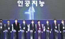 대구시 ABB산업 선보인 ‘2022 대한민국 ICT융합 엑스포 & 인공지능 국제산업전’ 폐막