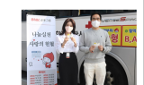 BNK금융, 임직원 헌혈 캠페인으로 혈액 수급난 해소에 앞장