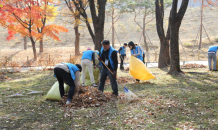 쿠팡풀필먼트서비스 임직원, 문화재청과 함께 사적 가꾸기 나서