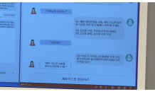 KT, 초거대 AI '믿음' 공개…