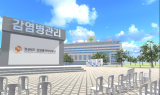 경북도, 메타버스 콘텐츠 개발지원 7개 사업 선정