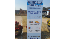 대구 북구 금호강오토캠핑장, 일산화탄소 감지기 무료 대여 서비스 개시