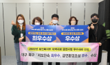 대구 북구보건소, 2022년 지역사회 금연사업 우수사례 2개 분야 선정