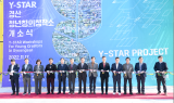 경북도, 경산청년창의창작소 개소
