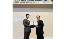 유선엔지니어링 배준서 대표, 한국프로젝트경영학회 혁신기업경영자상 수상