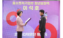 중기부, 청년 토크콘서트 개최…