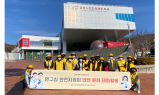 대구공업대, 연구실 안전지킴이 안전 문화 체험활동