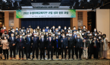 수성구, 2022 수성미래교육 성과 공유 포럼 개최
