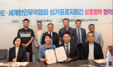 경북도, 싱가포르에 관광 문화한류 전파