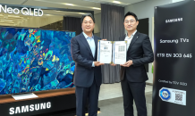 삼성전자, Neo QLED 4K TV '유럽 IoT기기 보안' 표준 인증 획득