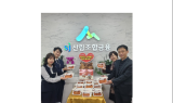 부산시 산림조합 11% 원더풀FE적금 및 김치적금 출시