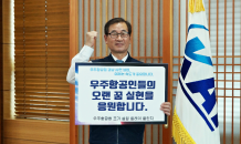 강구영 KAI 사장, 우주항공청 조기설립 챌린지 동참