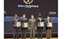 한화 건설부문, ‘BIM AWARD 2022’ 최우수상 수상