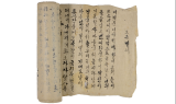 경북도, MOWCAP 제9차 총회 안동서 개막