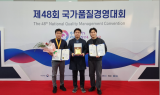 넥센타이어, ‘제48회 국가품질경영대회’서 품질경쟁력 우수기업 2년 연속 선정