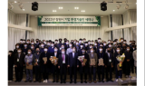 창원특례시, 2022년 기업 환경기술인 세미나 개최
