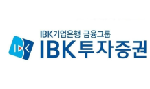 IBK투자증권