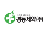 경동제약, 건기식 '위 밸류' 온라인 면세점 입점…