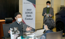 렉서스코리아, 서비스 경진대회 ‘2022 렉서스 스킬 콘테스트’ 개최