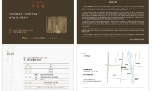 공주시·충남역사문화연구원, 세계기록유산 ‘신미통신일록’ 번역서 간행…오는 29일 기념식 개최