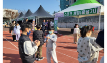 경산교육지원청, '도전!체력인증 한마당' 개최