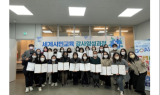 울산국제개발협력센터, 세계시민교육 강사양성기본과정 운영