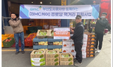 부산도시공사, 임대아파트 12개단지 경로당 건강간식 지원