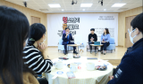 수성구, ‘청소년이 묻고 구청장이 답하다’ 토크 콘서트 진행
