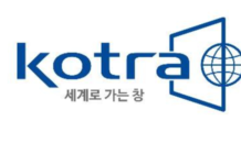 코트라, 민관 협동 온실가스 국제감축 프로젝트 발굴 ‘첫걸음’