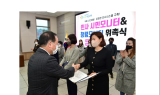 부산교육청, 청렴모니터 및 시민모니터 위촉