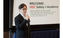 HDC현산, ’SAFETY ACADEMY·CHALLENGE‘ 운영 안전문화 선도