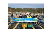 창원 진동만 다구리 해역에 잘피숲 2.88ha가 조성된다